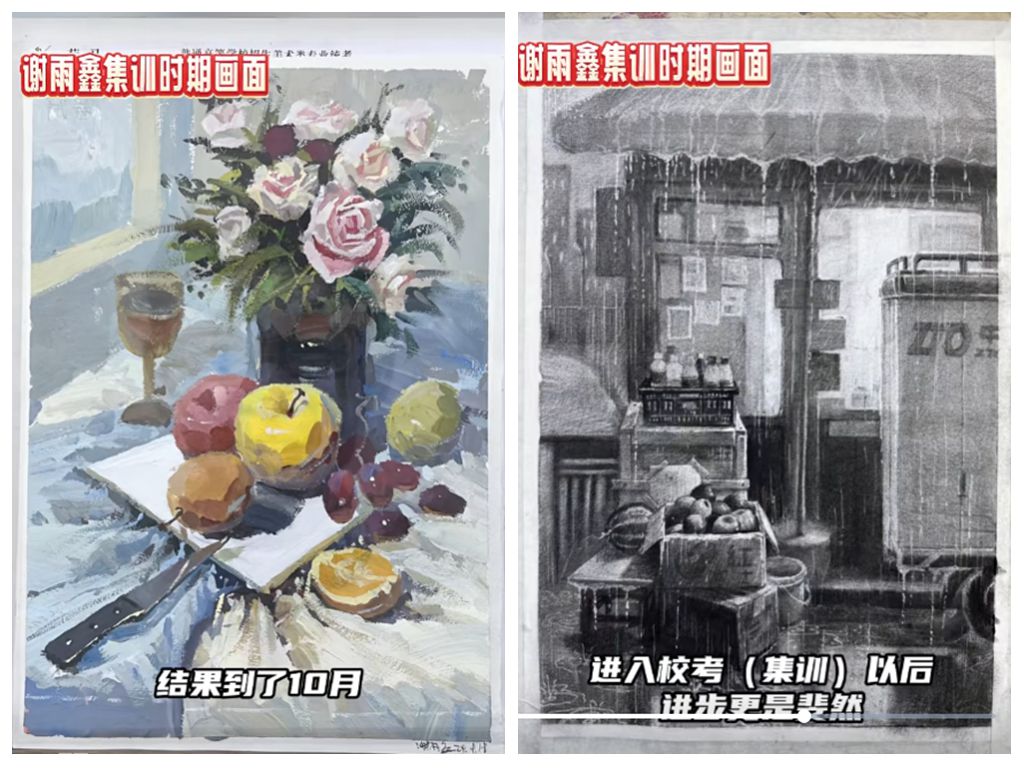 清华美院高分卷 清华美院高分卷