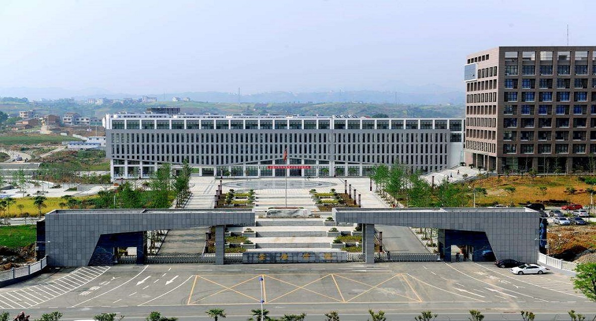 保存 全国高校 当前所在:首页全国高校陕西陕西高校安康学院 安康