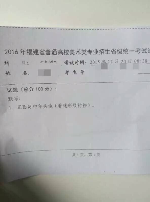 QQ图片20151220090537.jpg