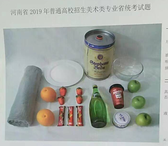 2019年河南联考/统考考题色彩