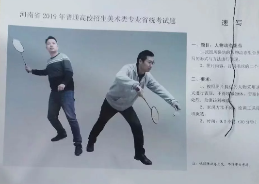 2019年河南联考/统考考题速写