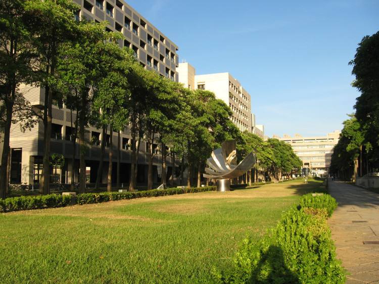 台湾大学