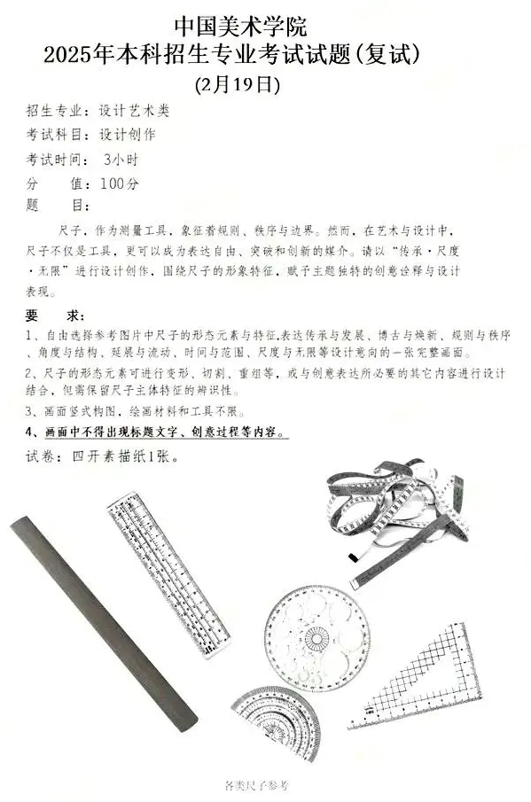 微信截图_20250311163503.png