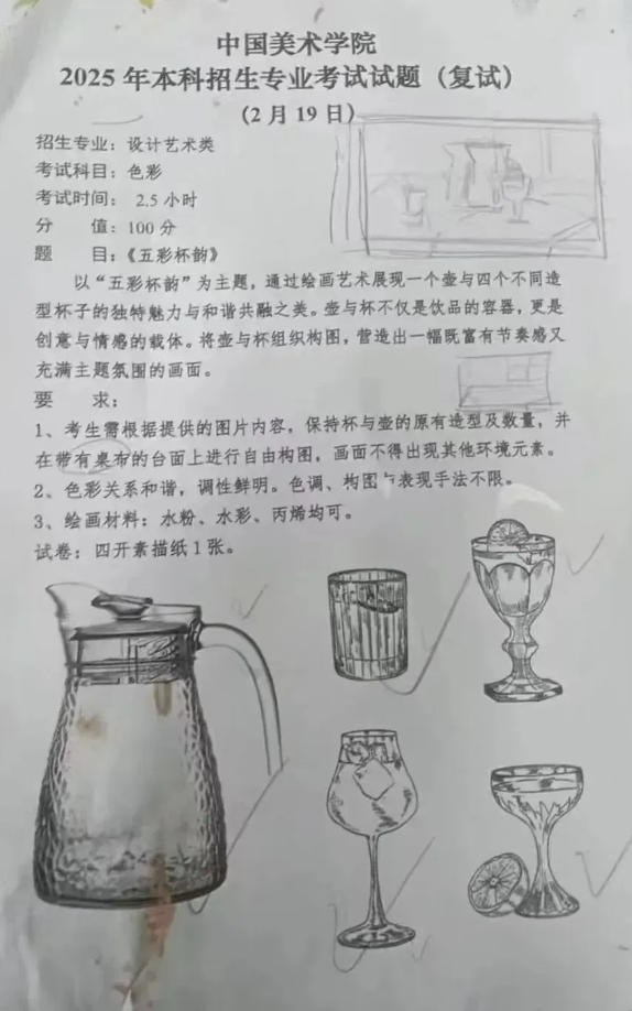 微信截图_20250311164341.png