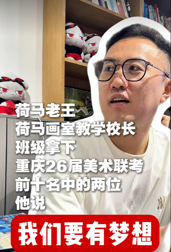 重庆美术联考成绩最好的学校.png 重庆美术联考成绩最好的学校.png